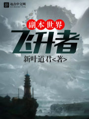 ��Ů��ʵ��̫������[�촩]ȫ������Ķ�