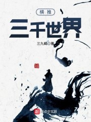 让你当赘婿,不是让你统一天下全文免费阅读