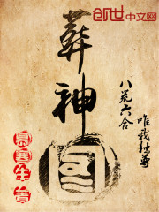 外室登堂入室?王妃不伺候了全文免费阅读