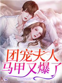 刀都砍崩了,你说他是警察?全文免费阅读