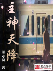 季总别再宠了,你老婆又上热搜了全文免费阅读