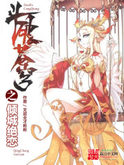 重生成前夫的白月光后,他后悔了!全文免费阅读