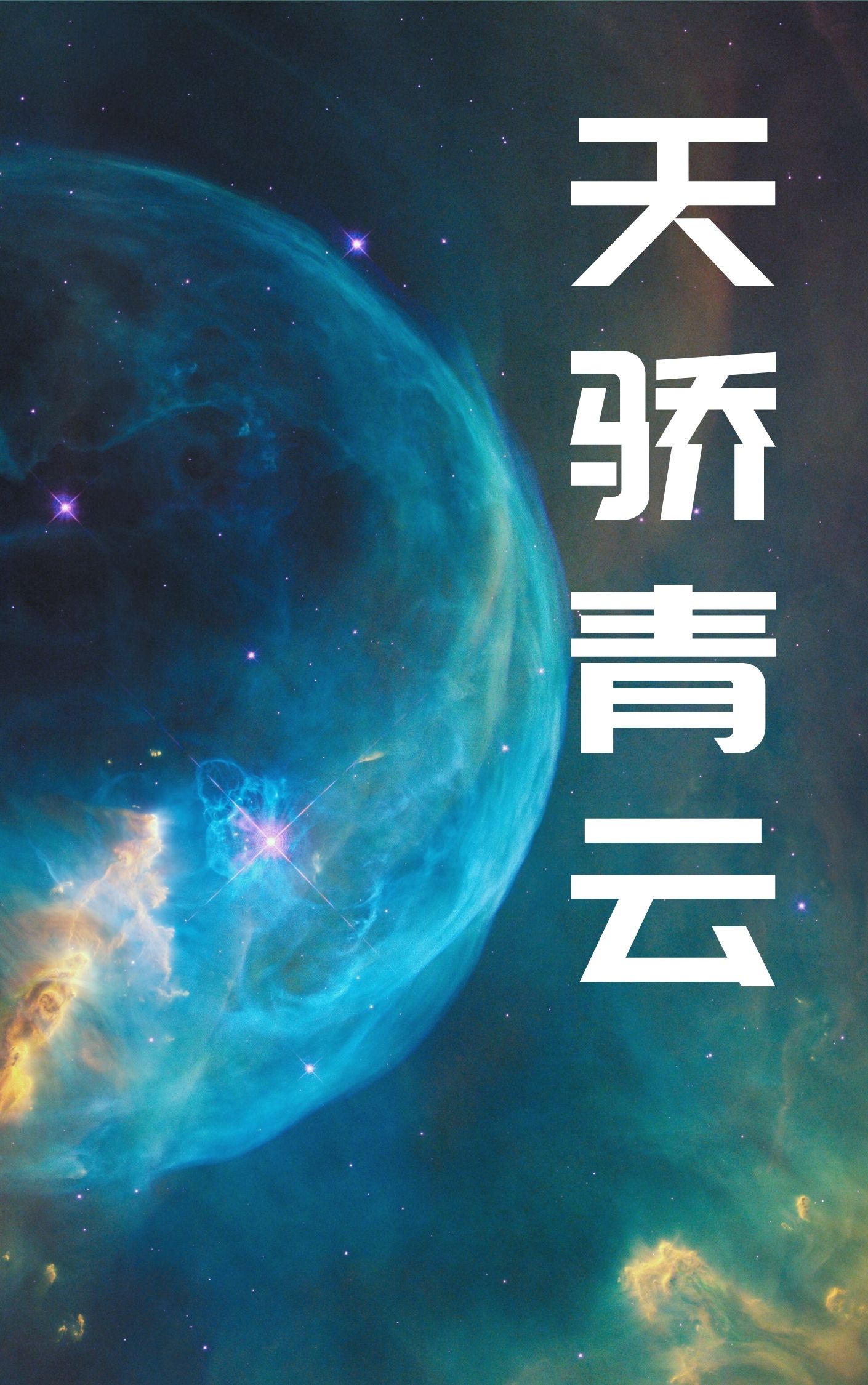 �콾����ȫ������Ķ�