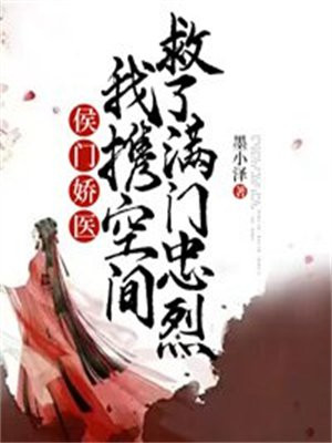 ���Ž�ҽ����Я�ռ������������ȫ������Ķ�