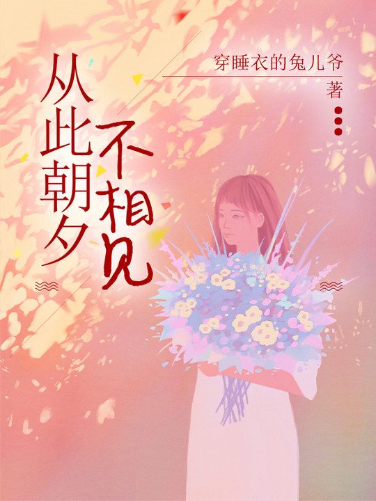 �Ӵ˳�Ϧ�����ȫ������Ķ�