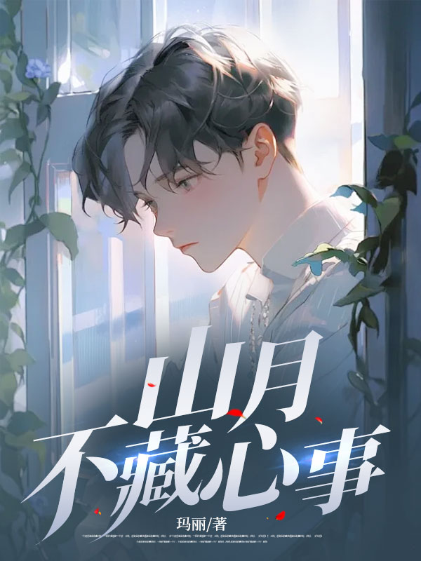 ɽ�²�������ȫ������Ķ�