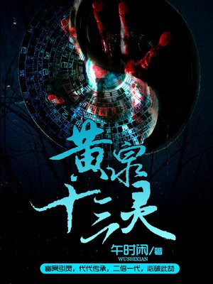 ��Ȫʮ����ȫ������Ķ�