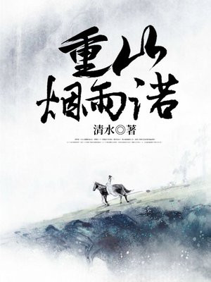 ��ɽ����ŵȫ������Ķ�