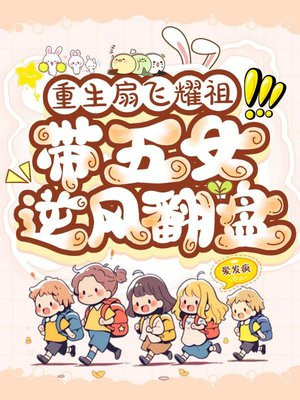 �����ȷ�ҫ�棬����Ů��緭��ȫ������Ķ�