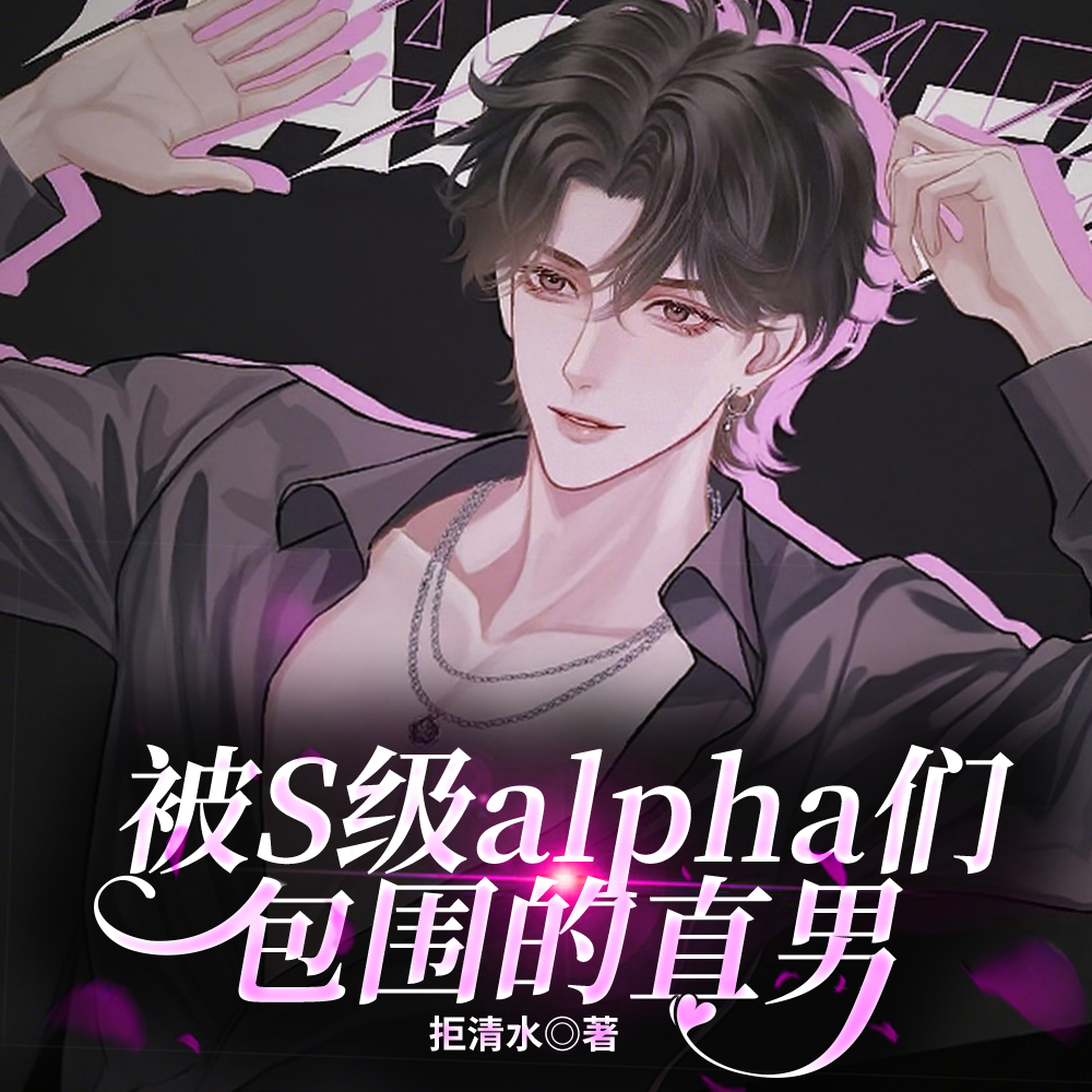 ��S��alpha�ǰ�Χ��ֱ��ȫ������Ķ�