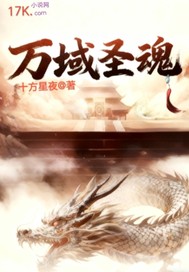 ����ʥ��ȫ������Ķ�