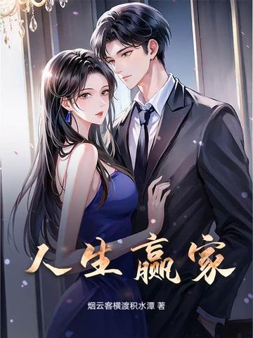 ����Ӯ��ȫ������Ķ�