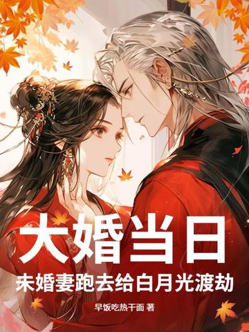 ��鵱�գ�δ������ȥ�����¹�ɽ�ȫ������Ķ�