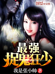 重生末日前百亿物资打造地下堡垒全文免费阅读